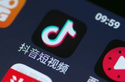 1分钟科普下!宿州的工厂_哔哩哔哩-3